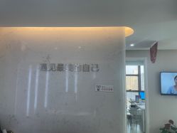 -西美医疗美容门诊部