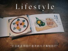 -时光花园(白鹭洲店)