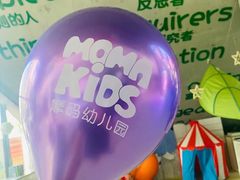 -当代MOMAKIDS托育中心