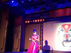 -盖碗儿梨园·变脸吐火·川剧(天府广场店)