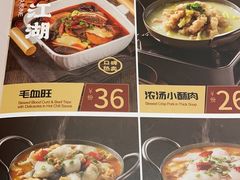-渝是乎酸菜鱼·川渝小炒(新世界百货望京店)