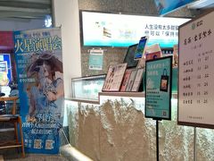 -欢饮(王府井总店)