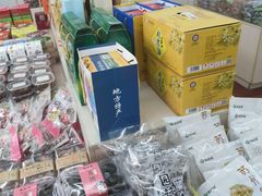 零售区-苏州市观前土特产商店(中兴商楼店)
