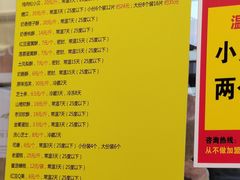 -鲍师傅糕点(台东步行街店)