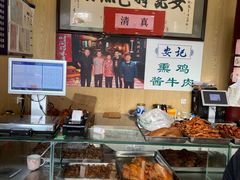 -李小老烧饼(常营民族家园店)