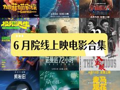 -金逸影城(大悦城IMAX激光店)