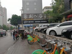 -剔八谷山西面馆(南内环店)