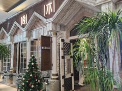 -良木缘咖啡西餐(川大店)