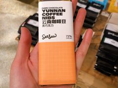 -Seesaw Coffee(朝阳大悦城店)