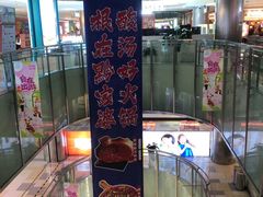 -鹏欣水游城
