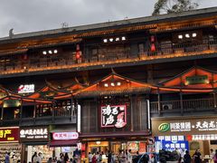 -将军府·鸡毛店(武侯祠店)