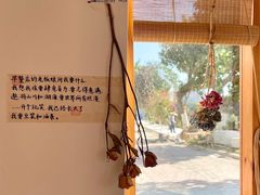 -小晴天咖啡馆