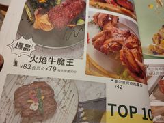 -卡朋西餐(祈福缤纷汇店)