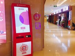 -金影星汇国际影城(石岩星城店)