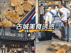 -葑门横街