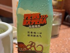 -元气寿司(东方宝泰店)