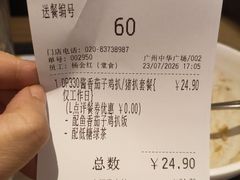 -大家乐(广州中华广场店)