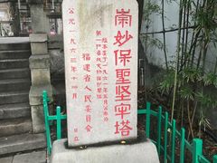 -乌山风景区