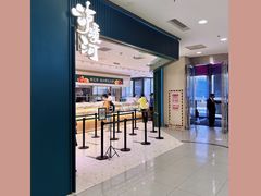 -泸溪河桃酥(西直门凯德店)