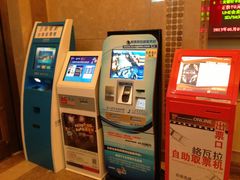 IMG_0115-UME影城(南京1912店)