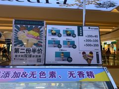 -3T GELATO意大利手工冰淇淋(万象汇店)