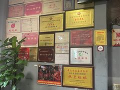 -老妈宫粽球