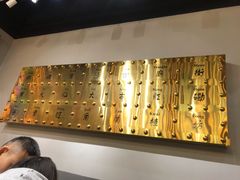-美芝莲(领展购物广场中关村店)