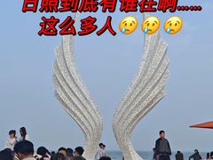 -日照灯塔风景区