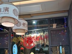 -老淮滨-蚌埠非遗小吃(淮河路店)