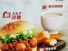 -麦当劳(展览路店)