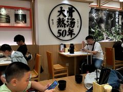 -味千拉面(广州白云机场T1西二店)