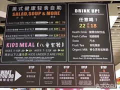 -So Lounge索兰至餐厅(蓝色港湾店)
