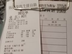 -阪尚皇·原切牛排·烤肉火锅自助(北京路店)