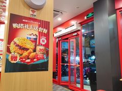 -塔斯汀中国汉堡(白云京溪地铁站店)