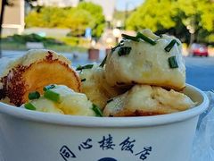 -同心楼(解放北路店)