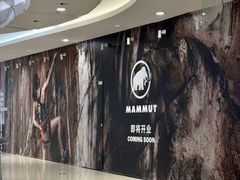 -天津万象城