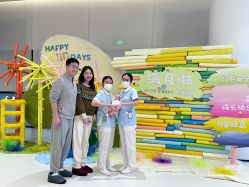 -爱悦月子中心·时光(武侯店)