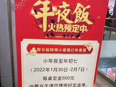 -阿明小菜·海鲜·上海菜(梅陇店)