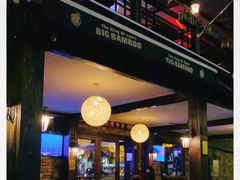 -Big Bamboo 大竹子体育主题餐厅(虹梅路店)