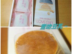 -LOVEGIFT爱礼(八佰伴店)