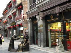 -天福号(前门店)