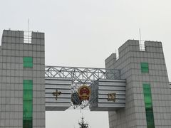 -图们口岸