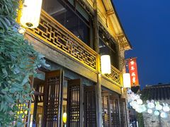 -香园茶社·金陵小灶(老门东店)