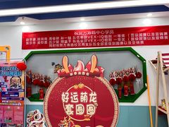 -童程童美·信息学竞赛·机器人编程·少儿编程(万寿路校区)