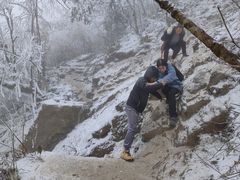 -九峰山