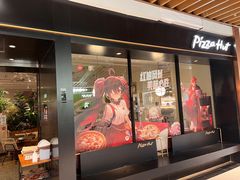 -必胜客(百联又一城店)