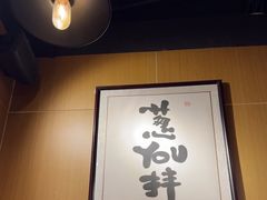 -南小蟹手工點心(三里屯店)