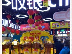 -物美超市(马家堡店)