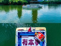 -桂林两江四湖景区