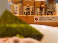 -面屋 猪一